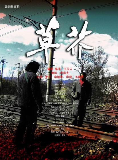 买个假的中国光大银行存款证明